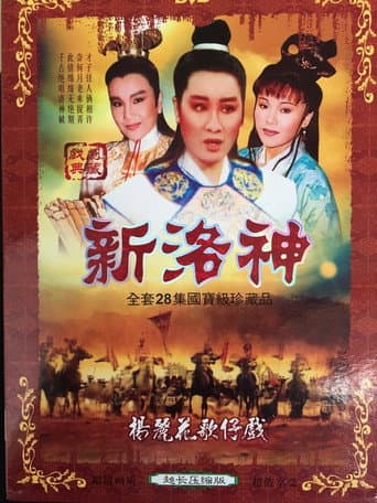 Staffel 1