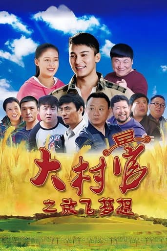 Staffel 2