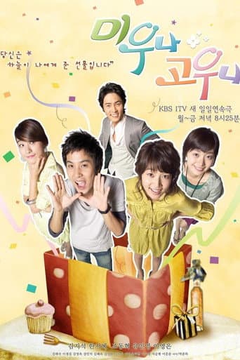 Staffel 1