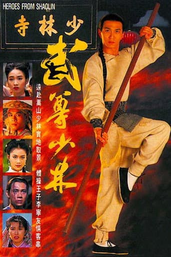 Staffel 1