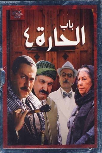 Staffel 4