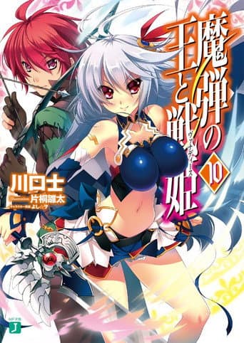 Staffel 1