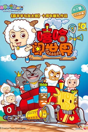 Staffel 1