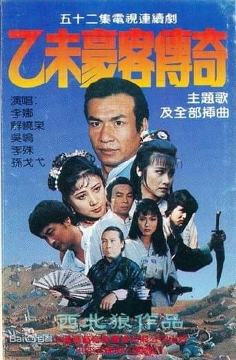 Staffel 1