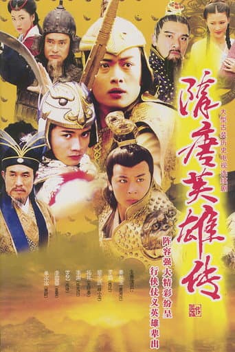 Staffel 1