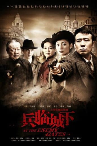 Staffel 1