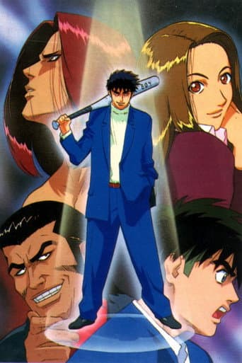 Staffel 1