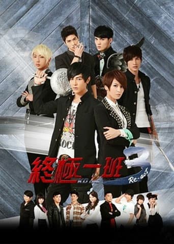 Staffel 3 - K.O. One Re-act