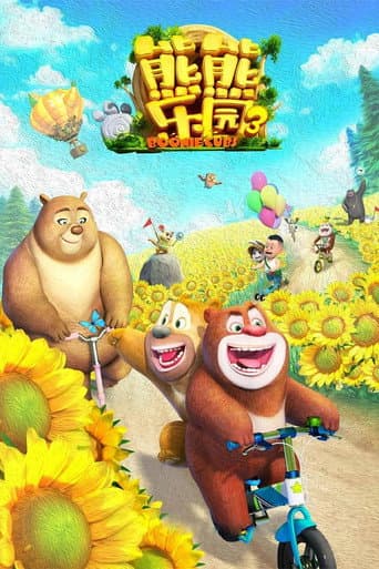 Staffel 3