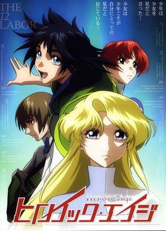 Staffel 1