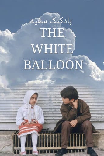 Der weiße Ballon