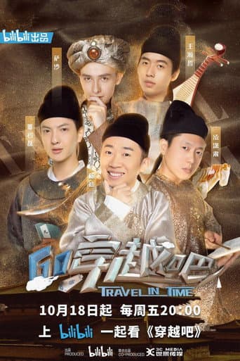 Staffel 4