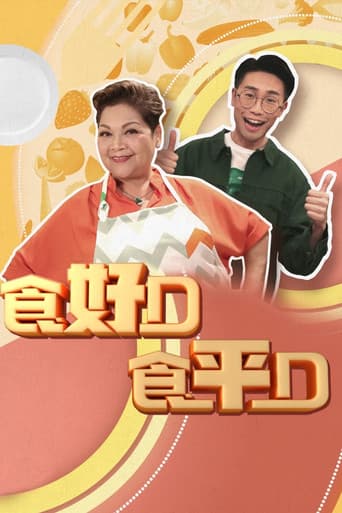 Staffel 7