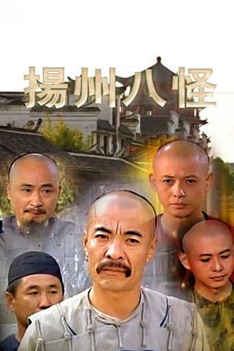 Staffel 1