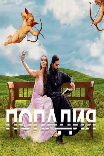 Staffel 1