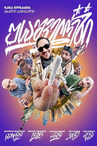 Staffel 1