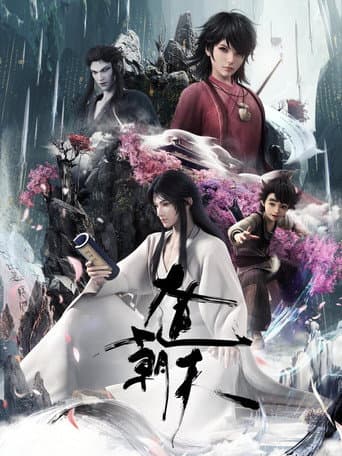 Staffel 1