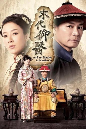 Staffel 1