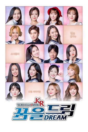 THE IDOLM@STER.KR