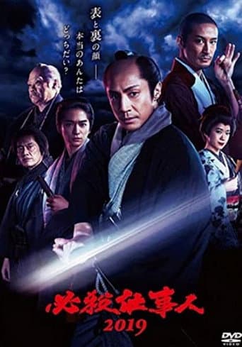 Staffel 10
