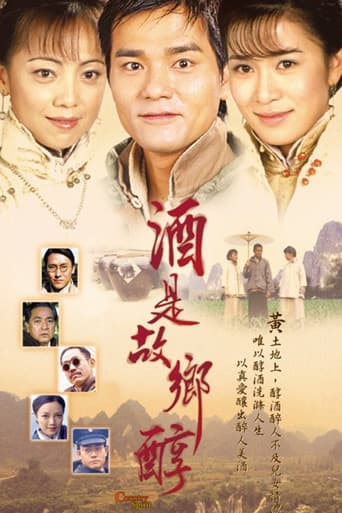Staffel 1