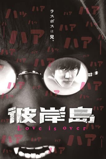 Staffel 2