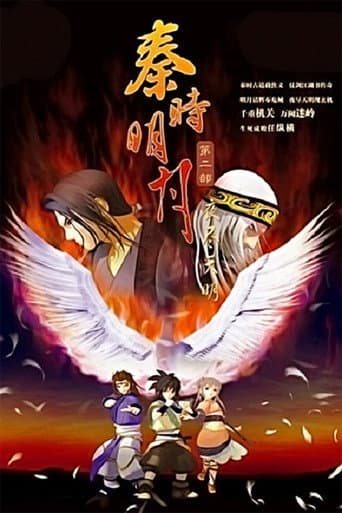 Staffel 2