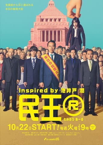 Staffel 2