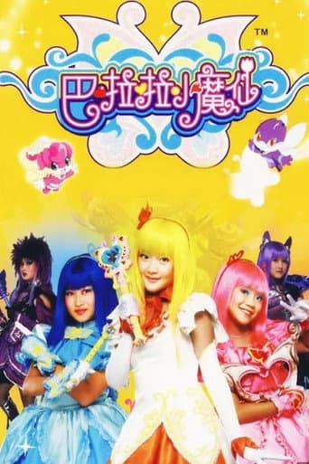Staffel 1