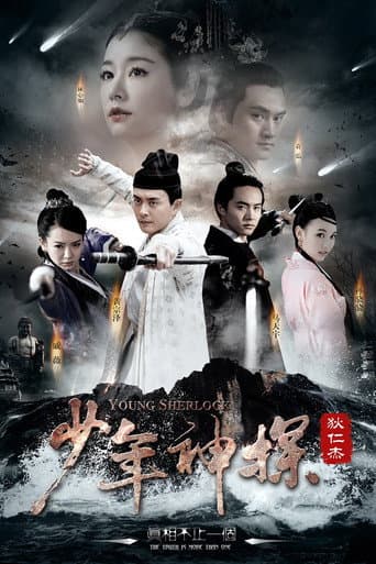 Staffel 1