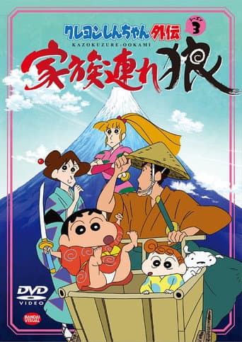 Staffel 3