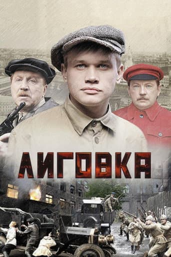 Staffel 1