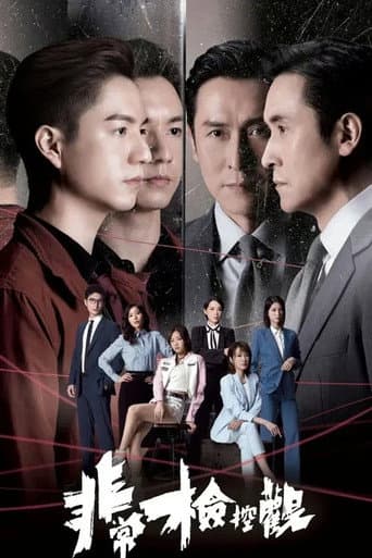 Staffel 1