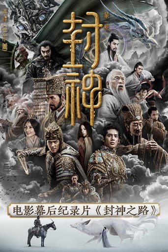 Staffel 1