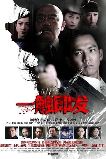 Staffel 1
