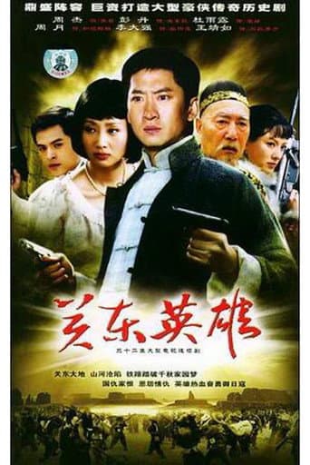 Staffel 1