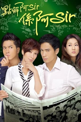 Staffel 1