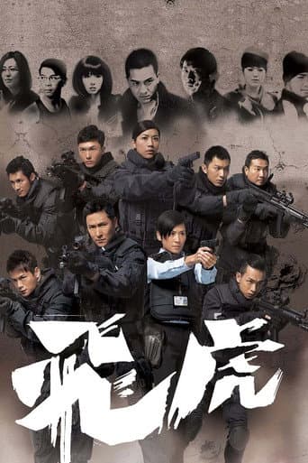 Staffel 1