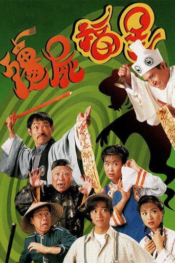 Staffel 1