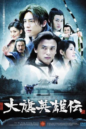 Staffel 1