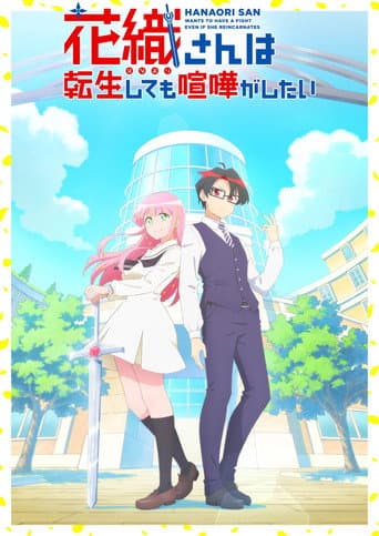 Staffel 1