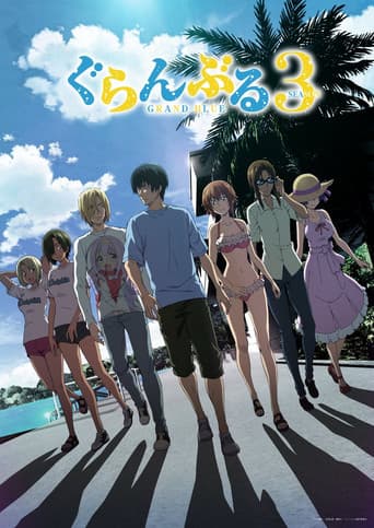 Staffel 3