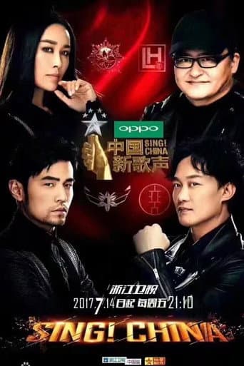 Staffel 2