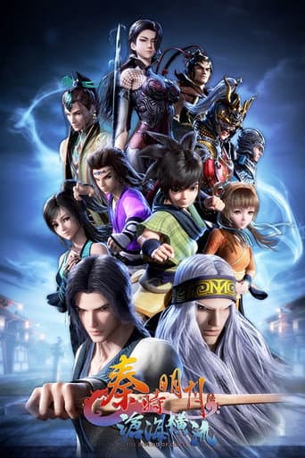 Staffel 6