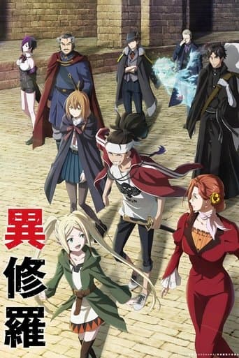 Staffel 1
