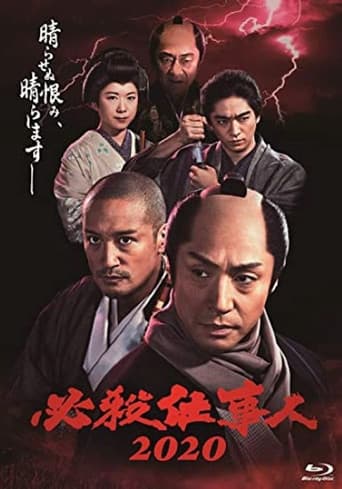 Staffel 11