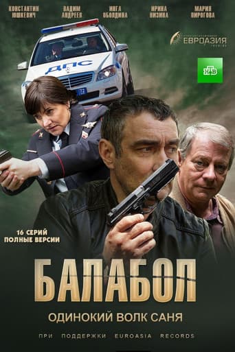 Staffel 1