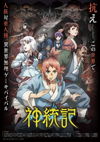 Staffel 1