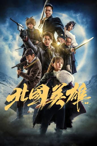 Staffel 1