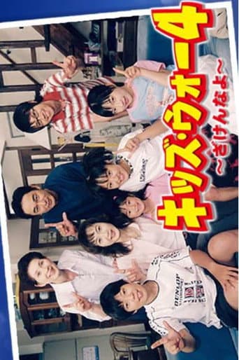 Staffel 4